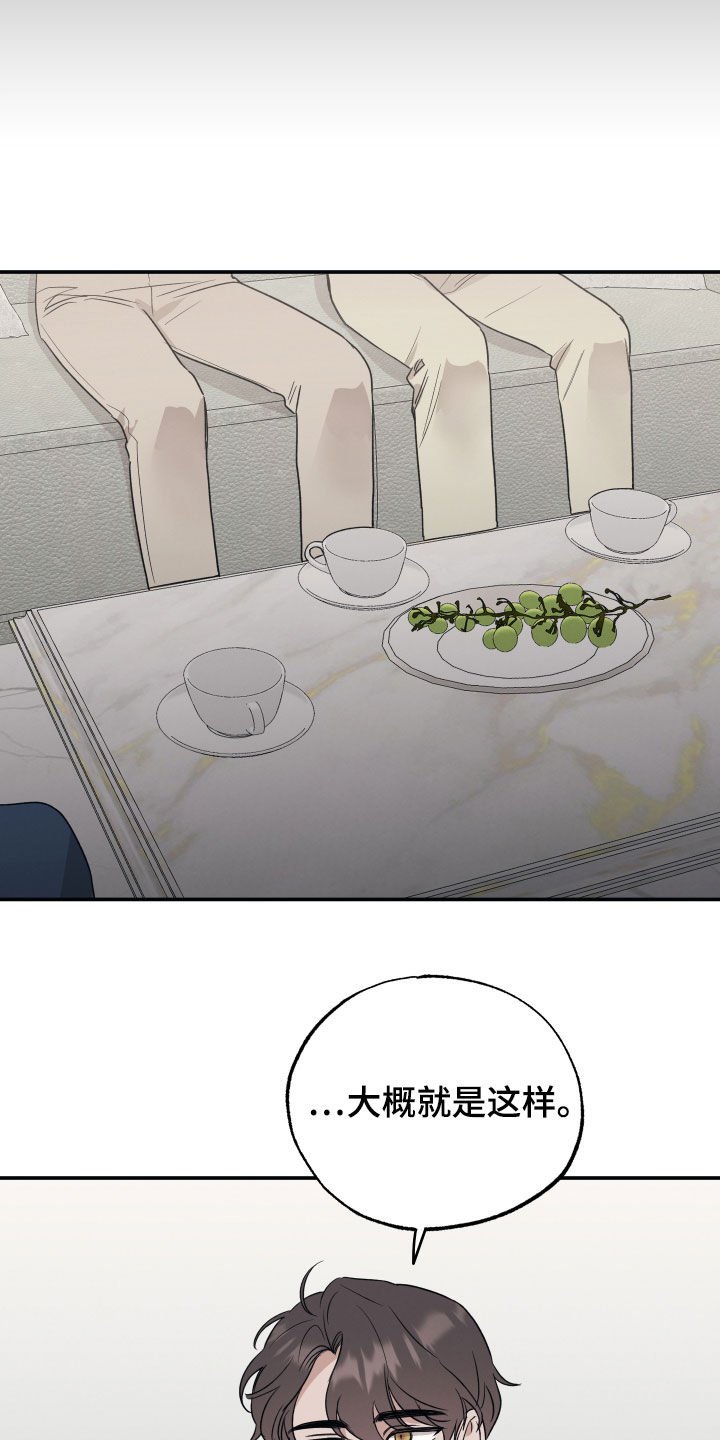 第34章：愿望