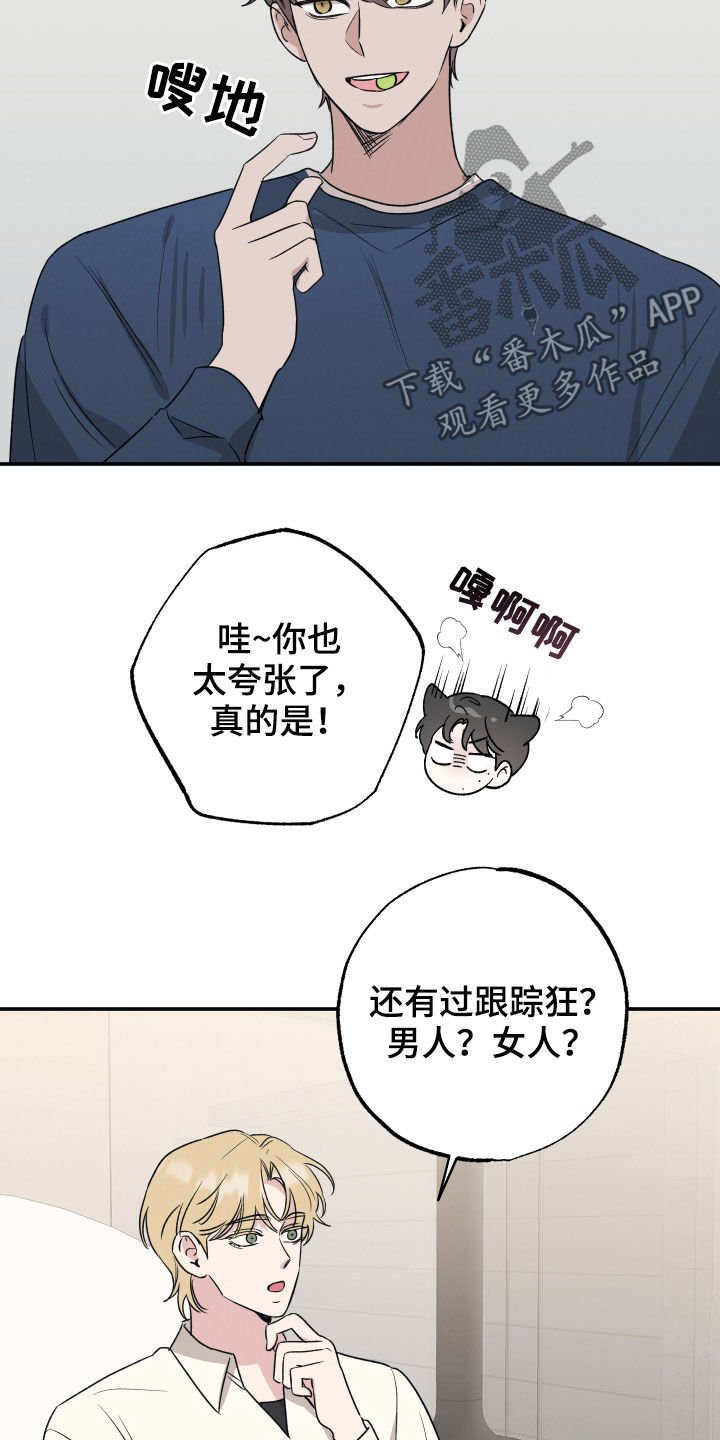 第34章：愿望