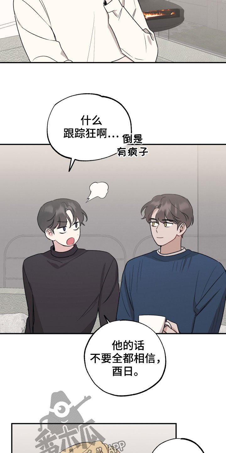 第34章：愿望