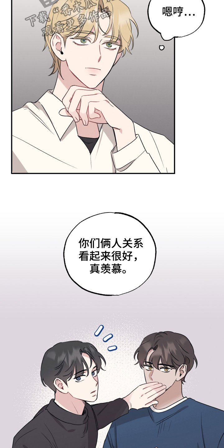 第34章：愿望