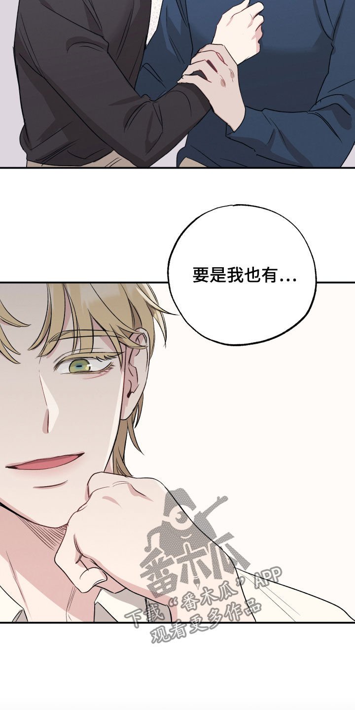 第34章：愿望