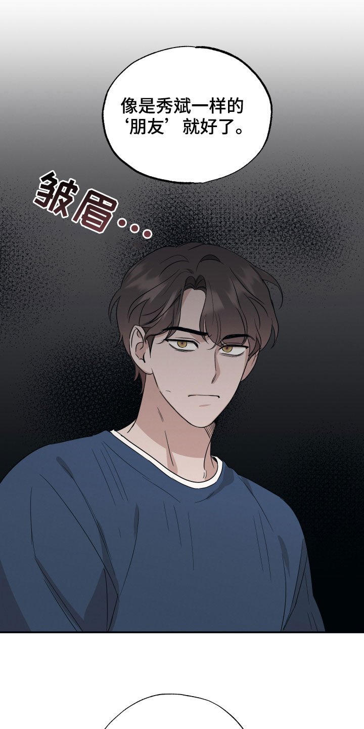 第34章：愿望