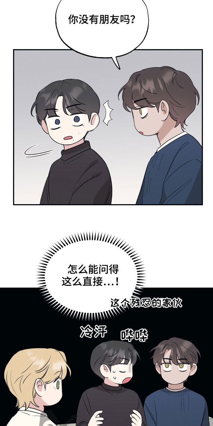 第34章：愿望