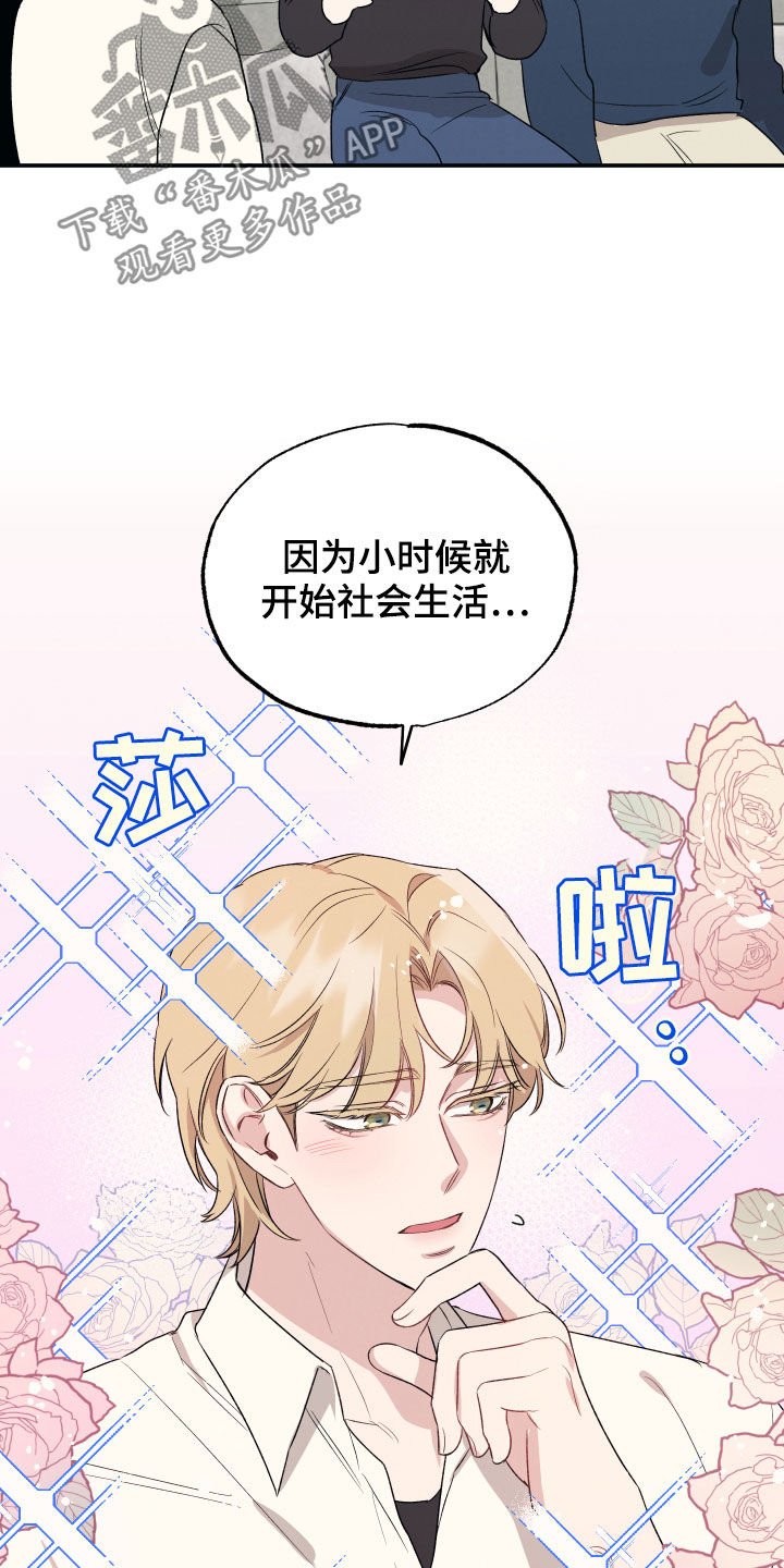 第34章：愿望