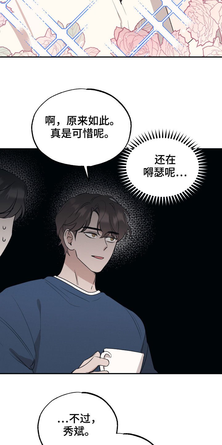 第34章：愿望
