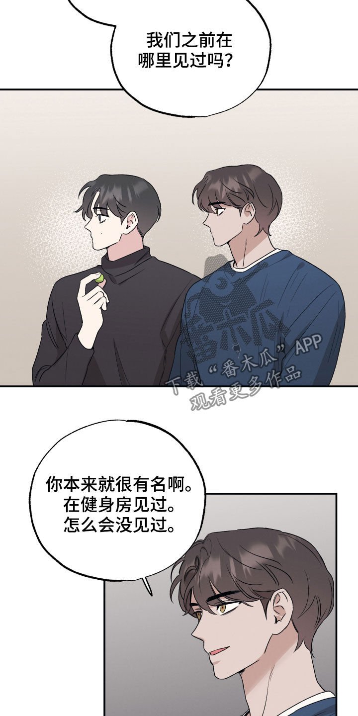 第34章：愿望