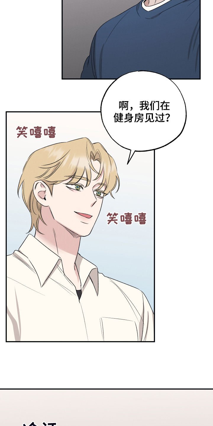 第34章：愿望