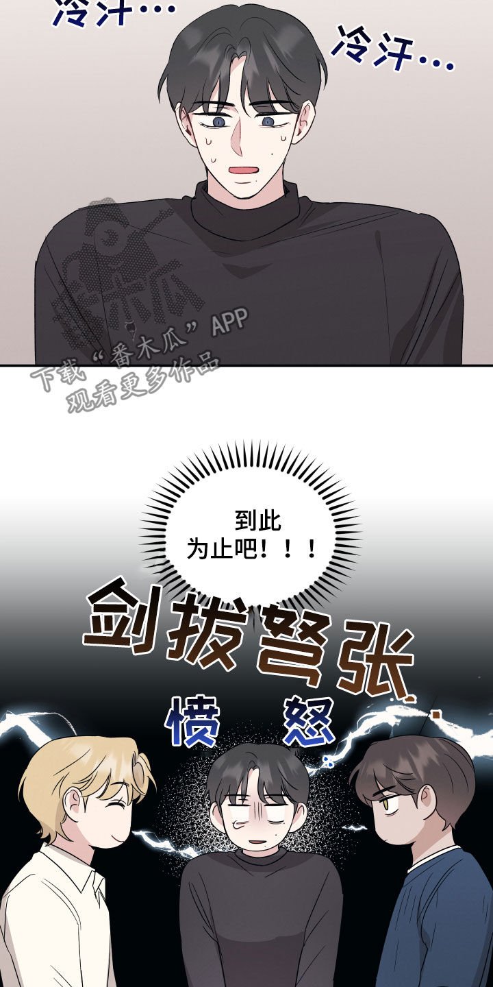 第34章：愿望