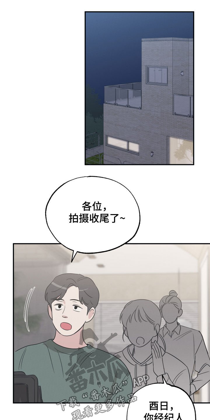 第34章：愿望