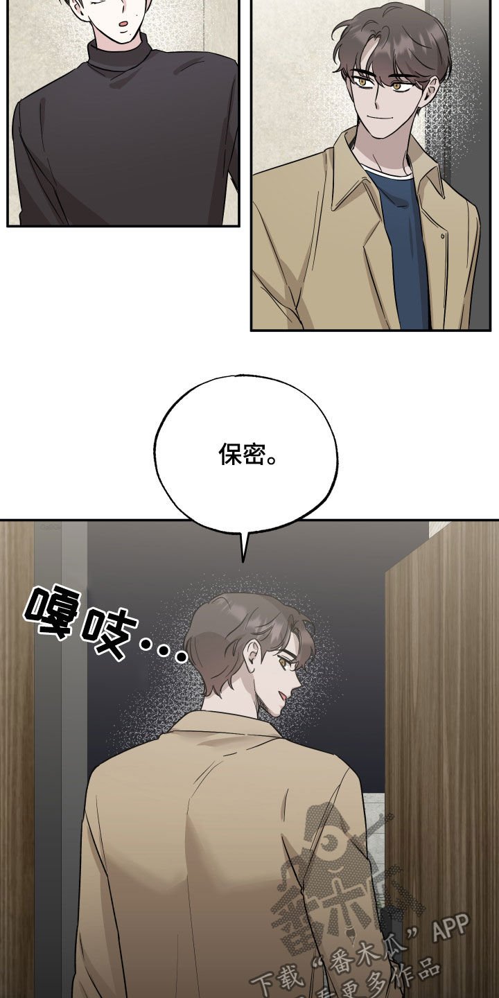 第35章：12年前