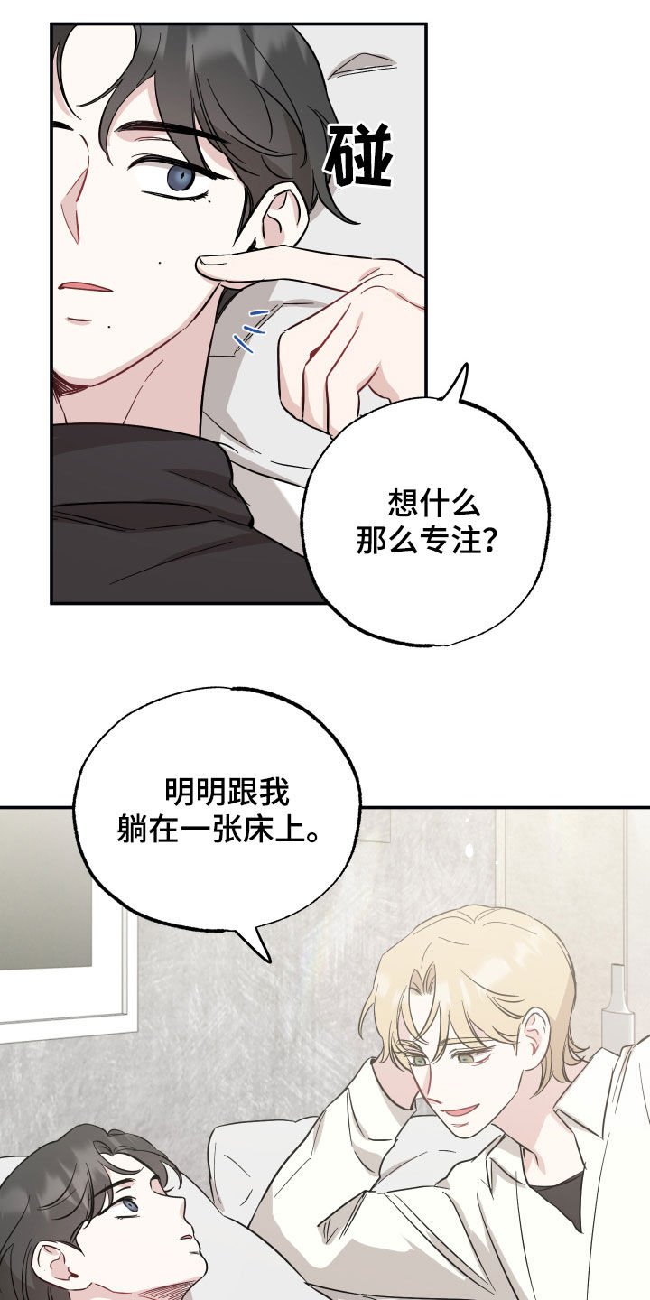 第35章：12年前
