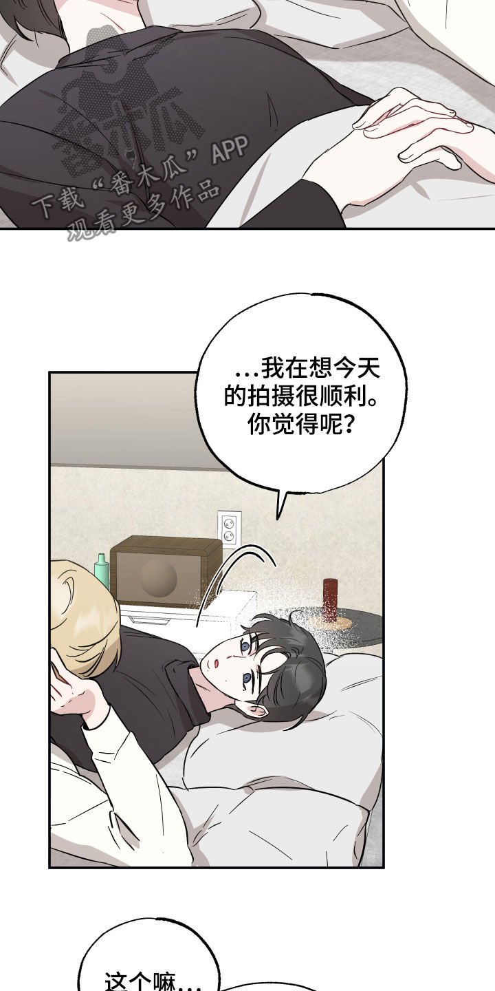 第35章：12年前