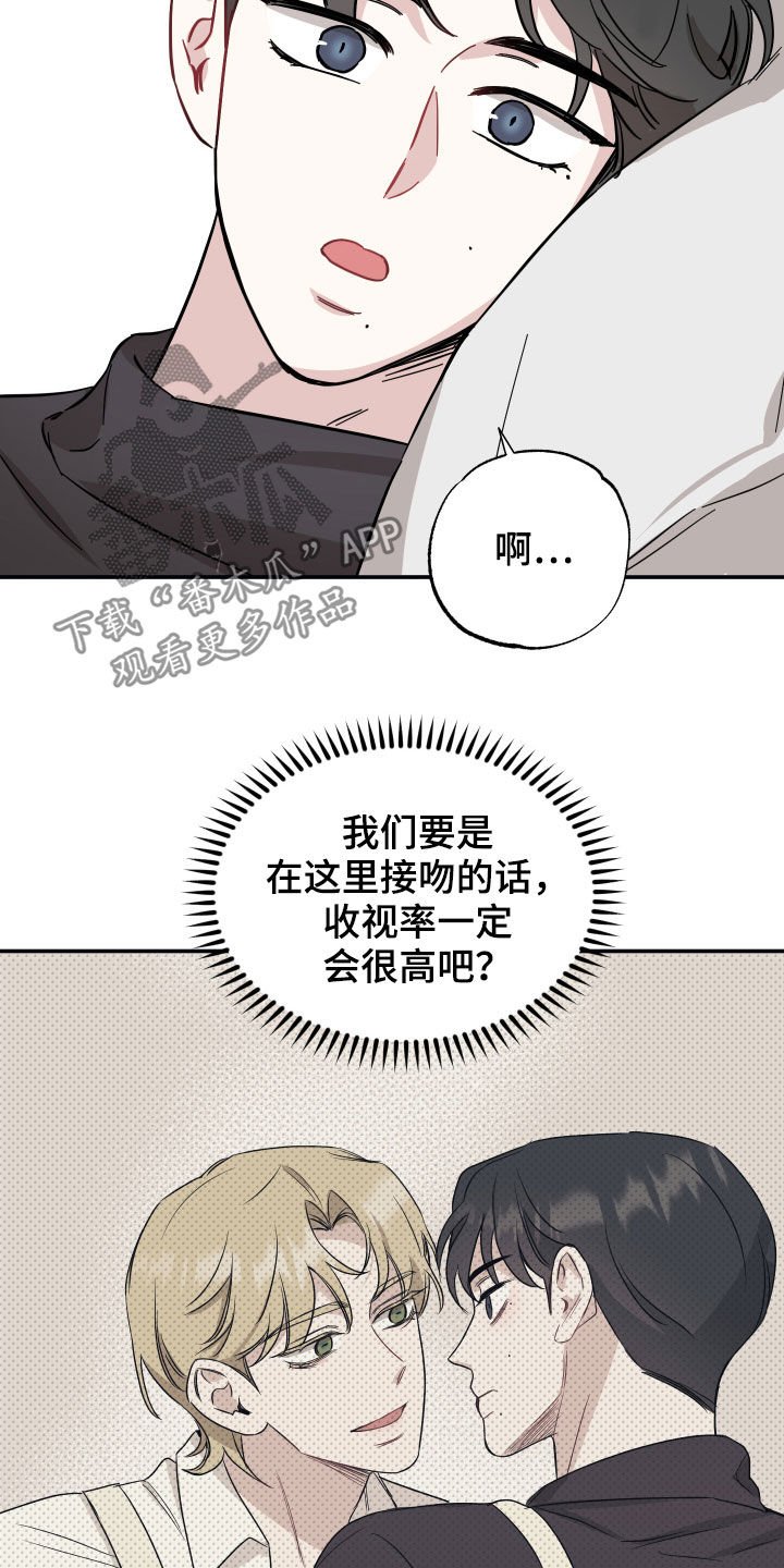 第35章：12年前