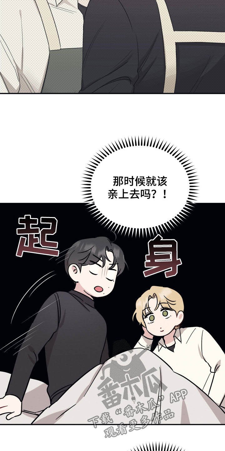 第35章：12年前