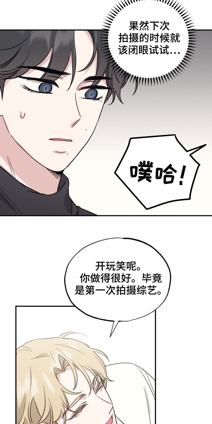 第35章：12年前