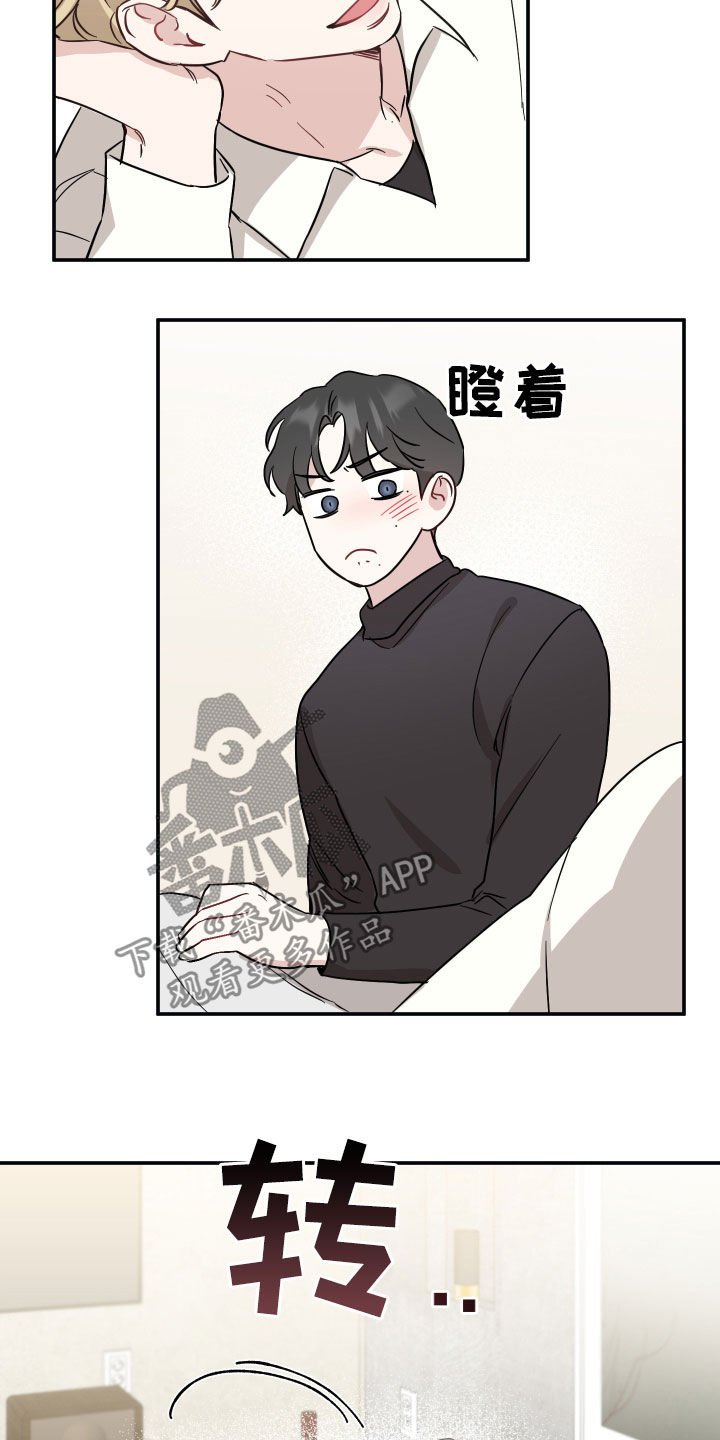 第35章：12年前