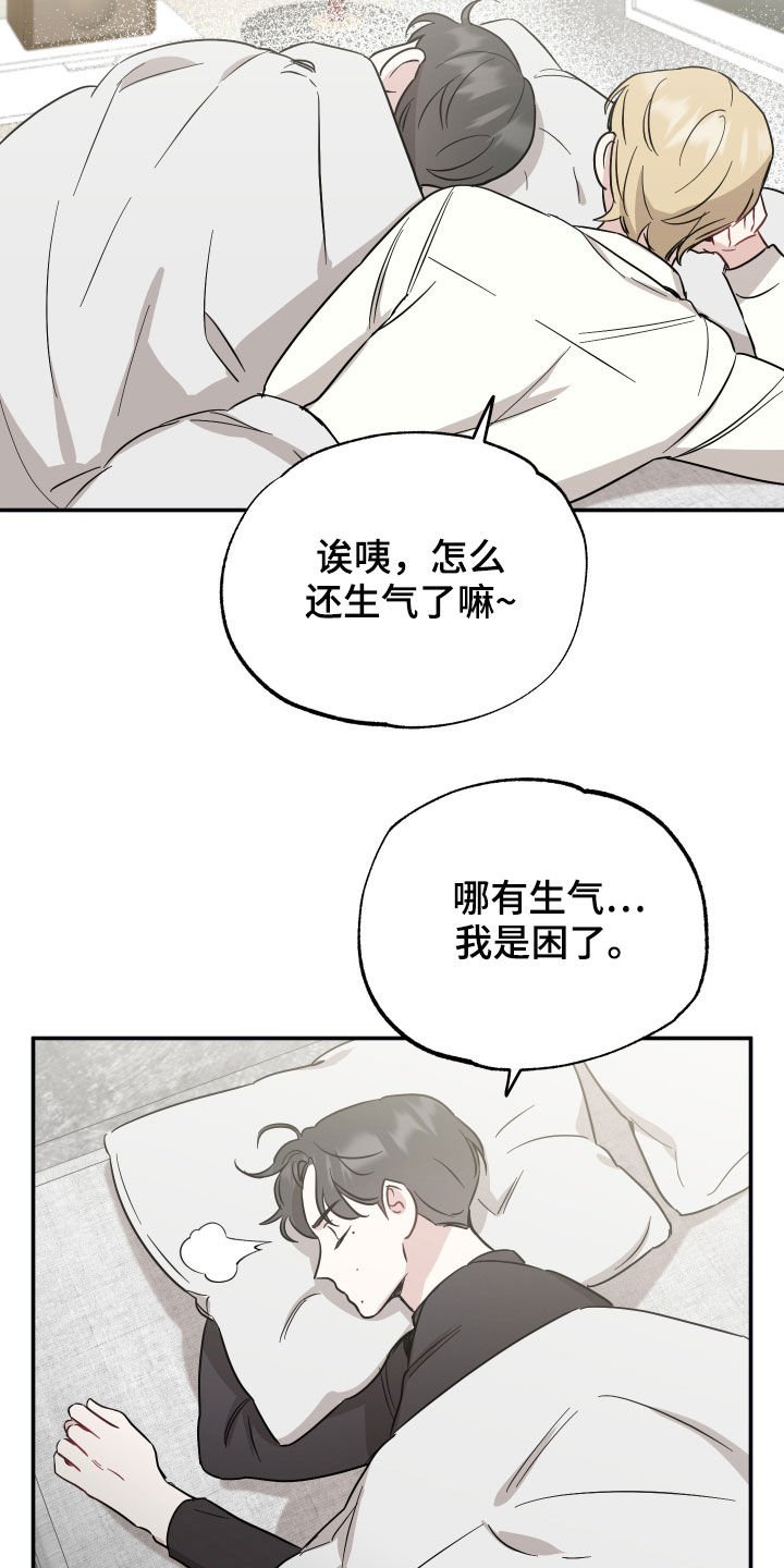 第35章：12年前