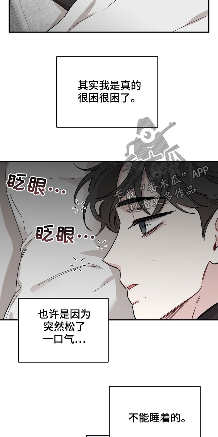 第35章：12年前