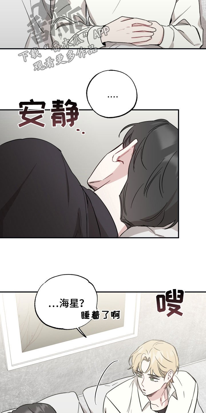 第35章：12年前