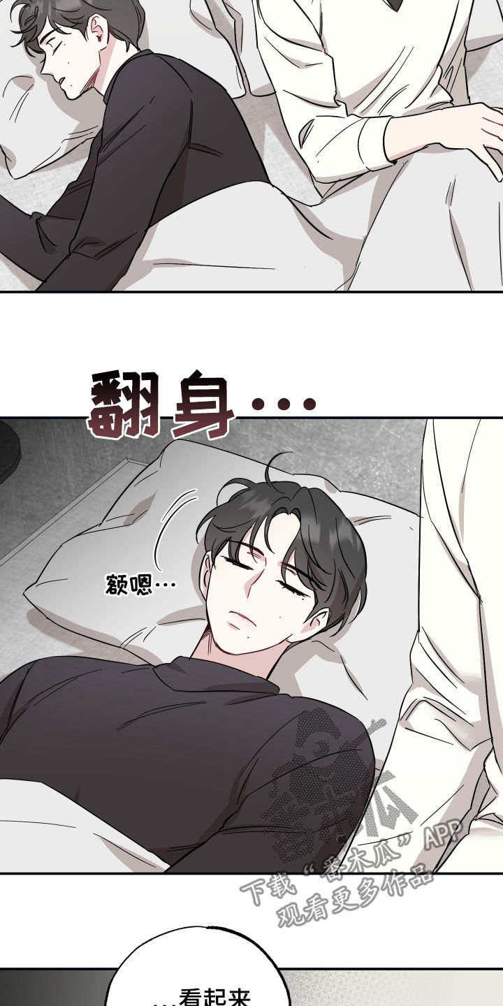 第35章：12年前