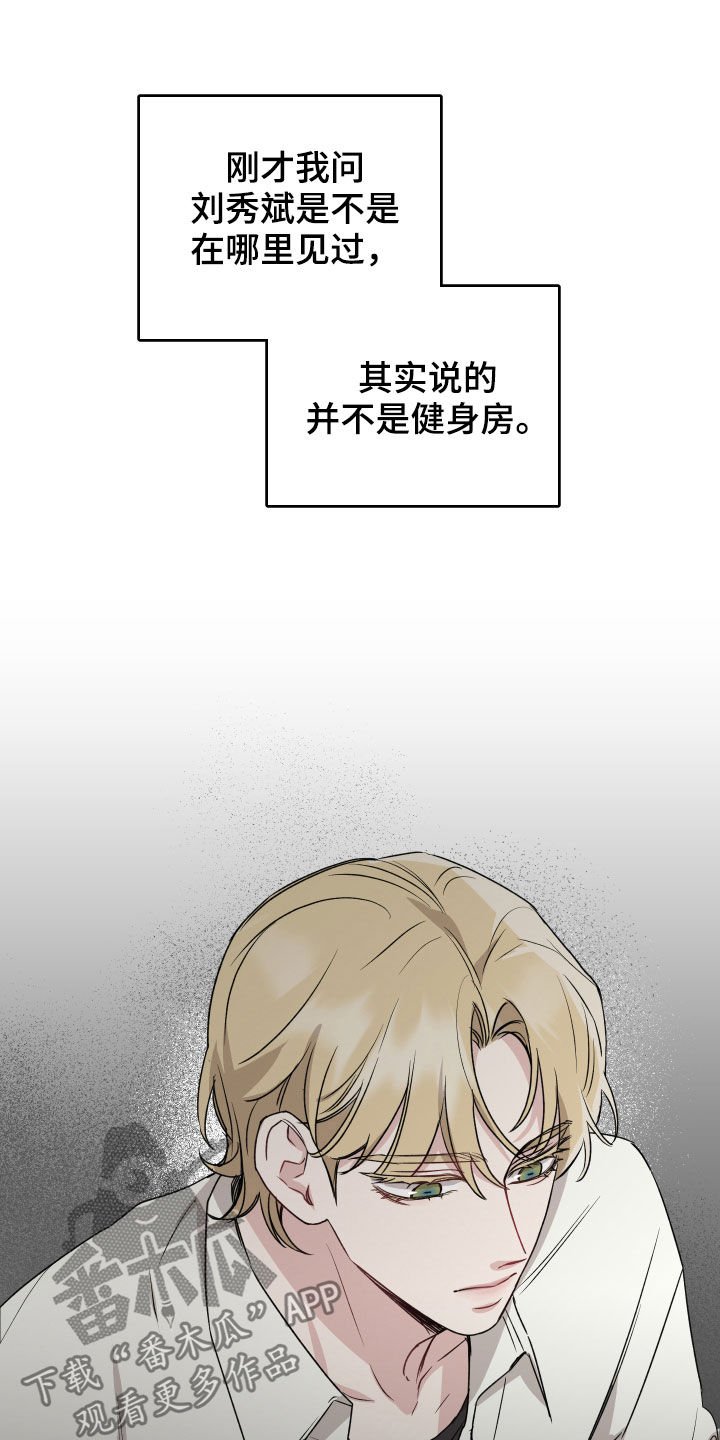 第35章：12年前