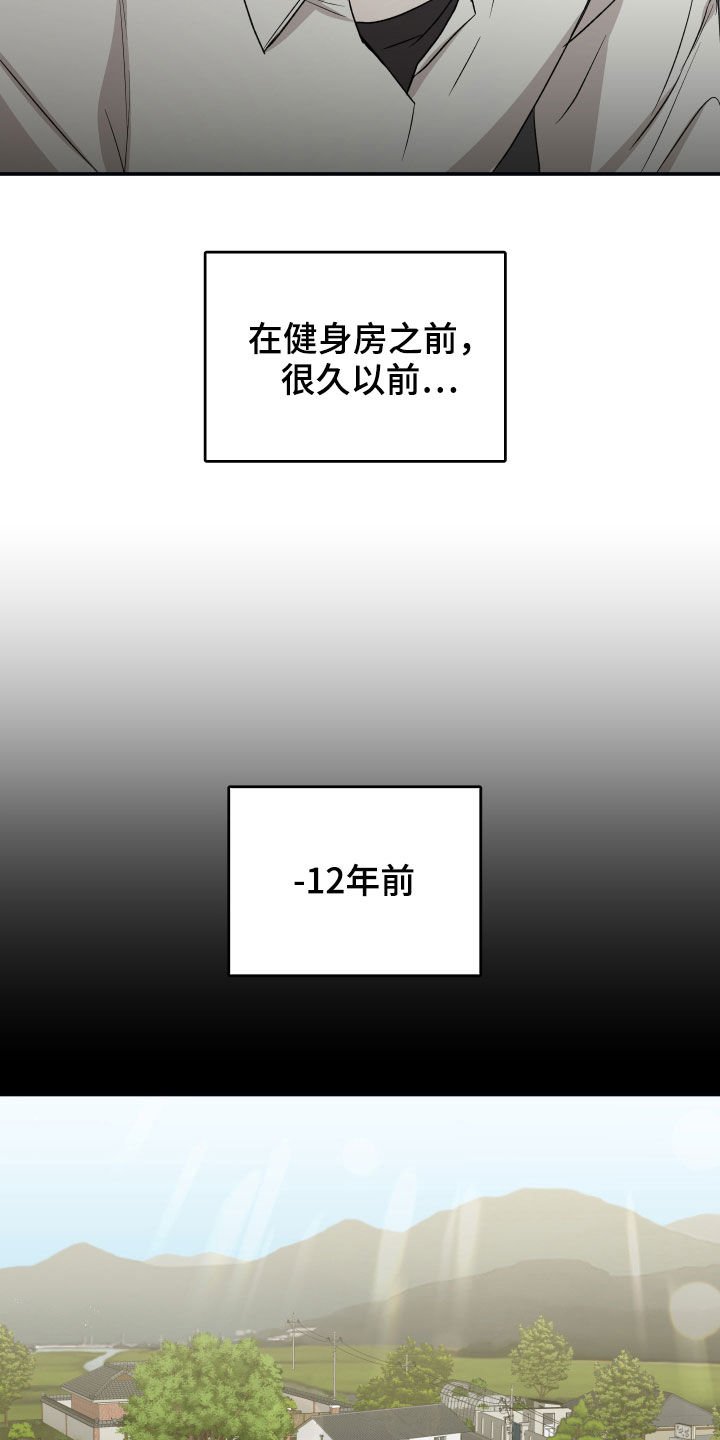第35章：12年前