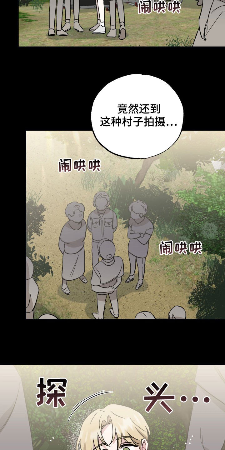第35章：12年前