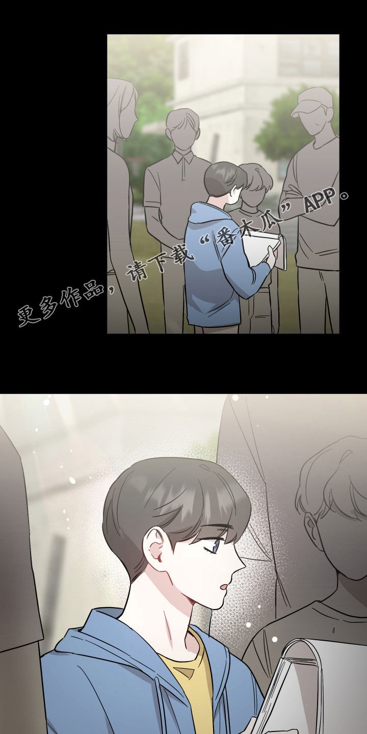 第36章：搭话