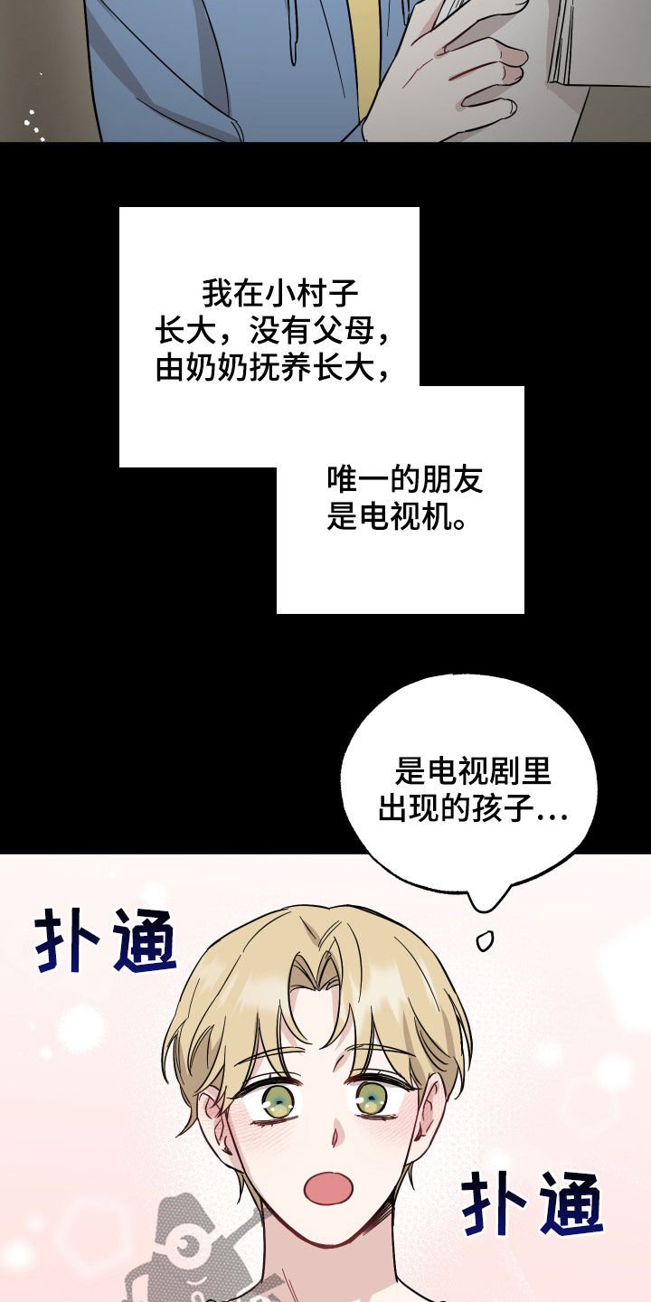 第36章：搭话