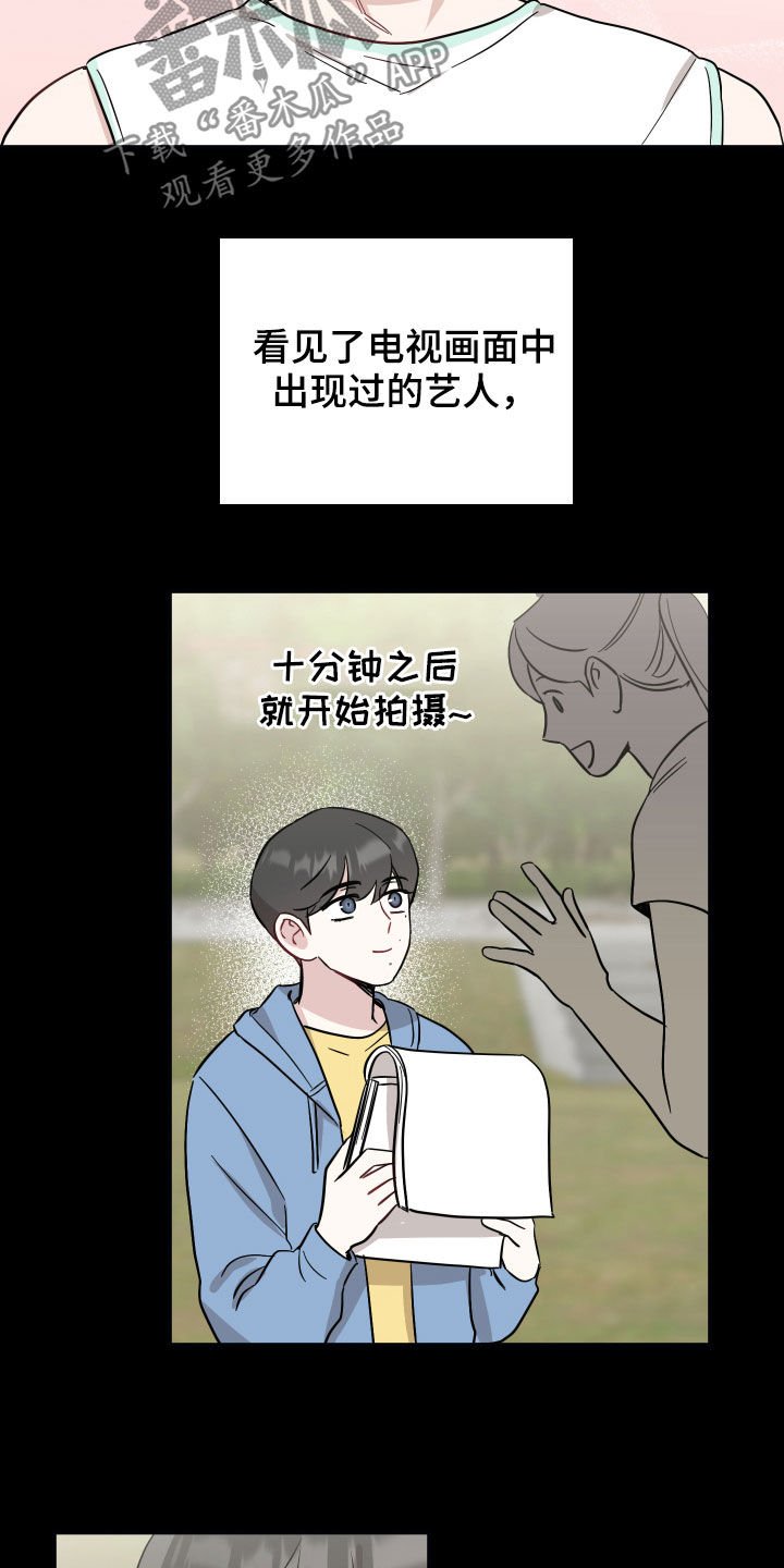 第36章：搭话