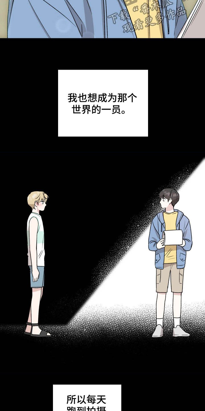 第36章：搭话