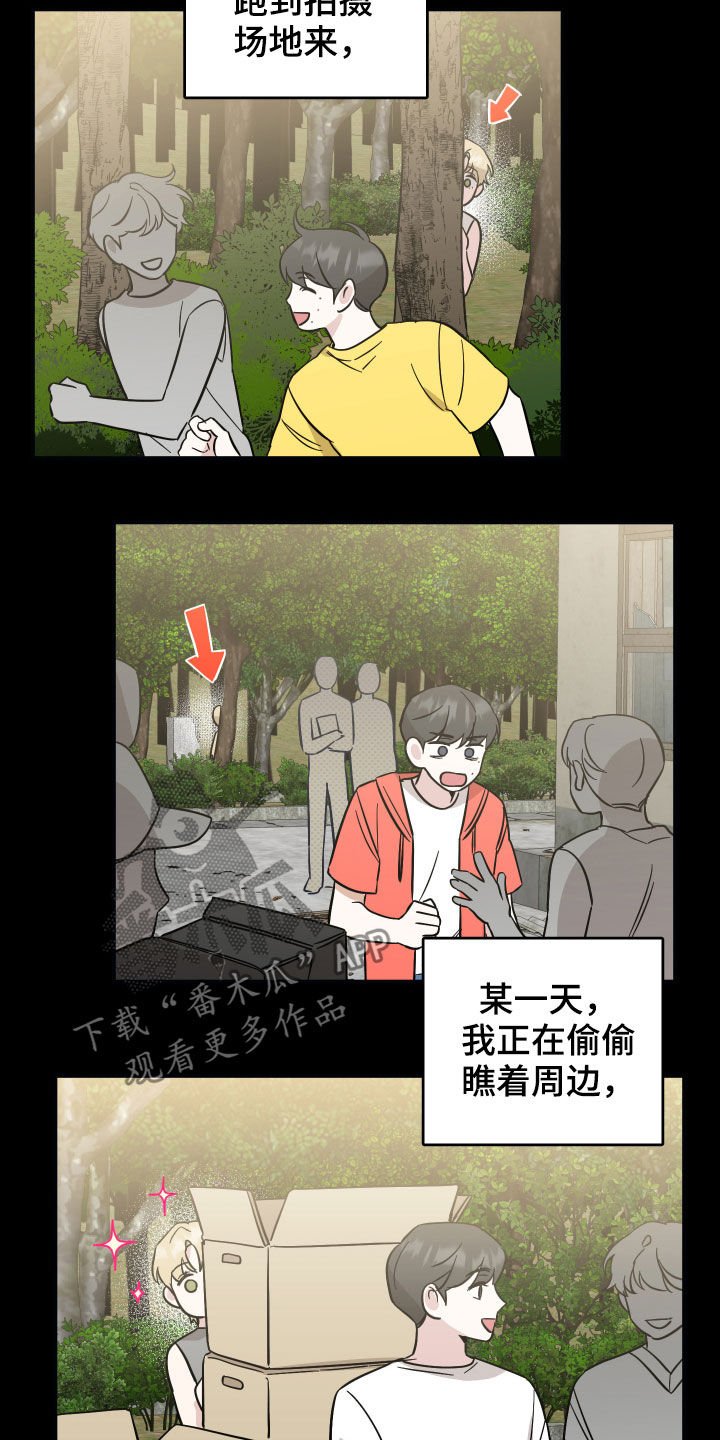 第36章：搭话