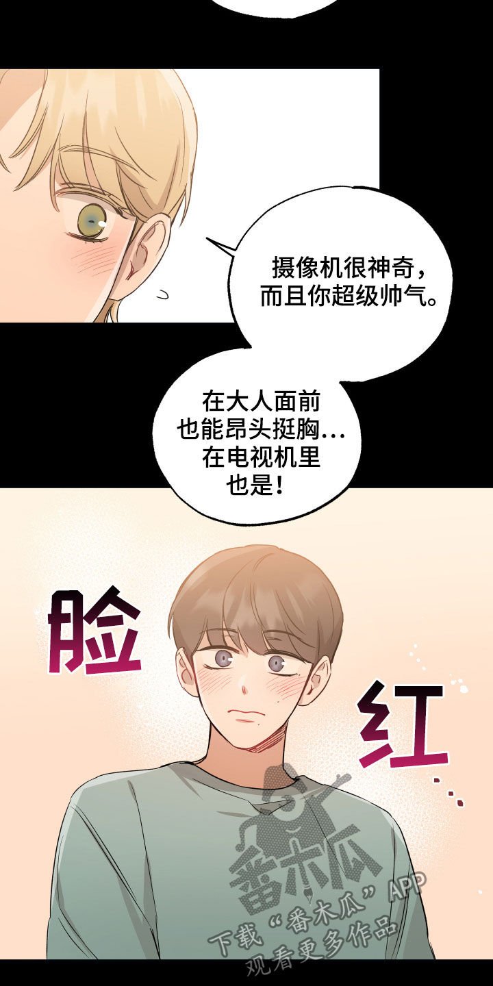 第36章：搭话