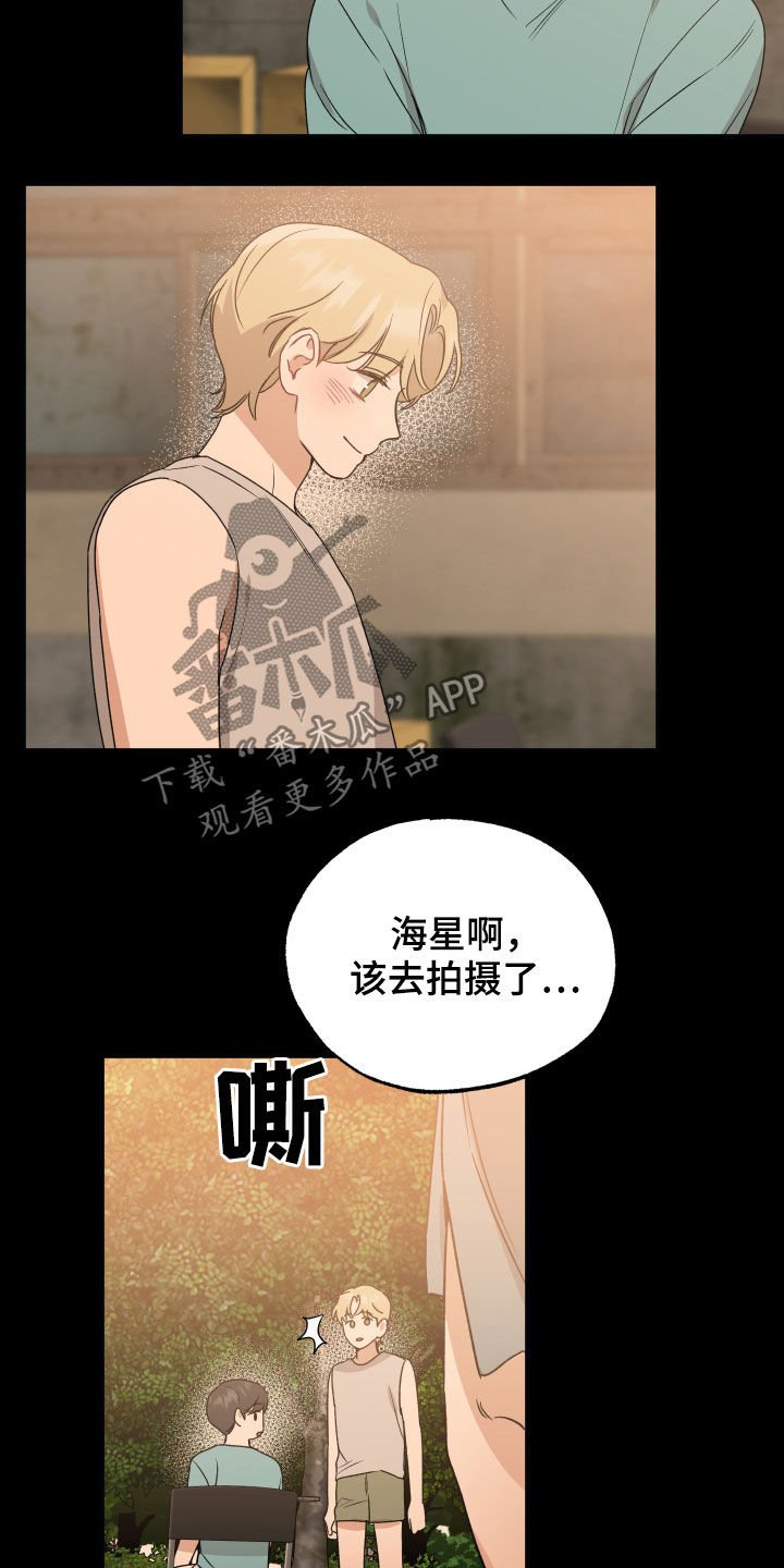 第36章：搭话