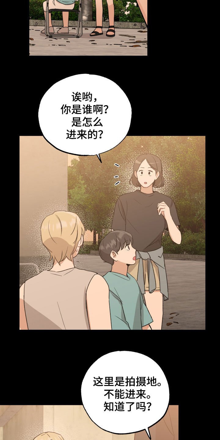 第36章：搭话