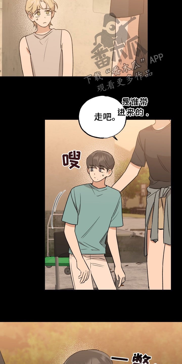 第36章：搭话