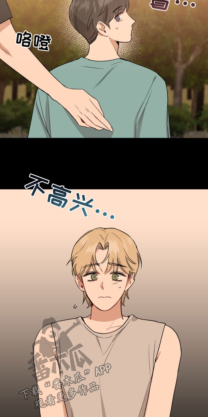 第36章：搭话