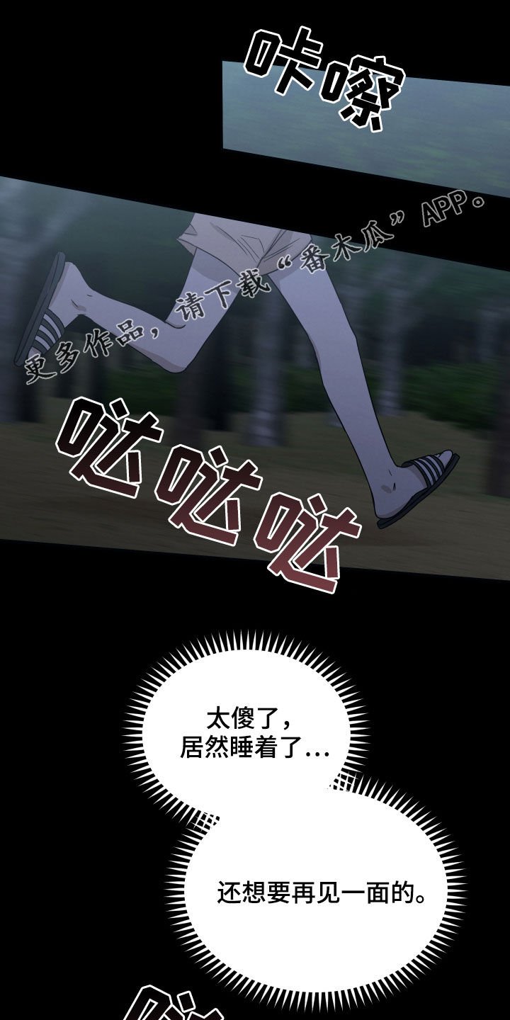 第37章：救救我