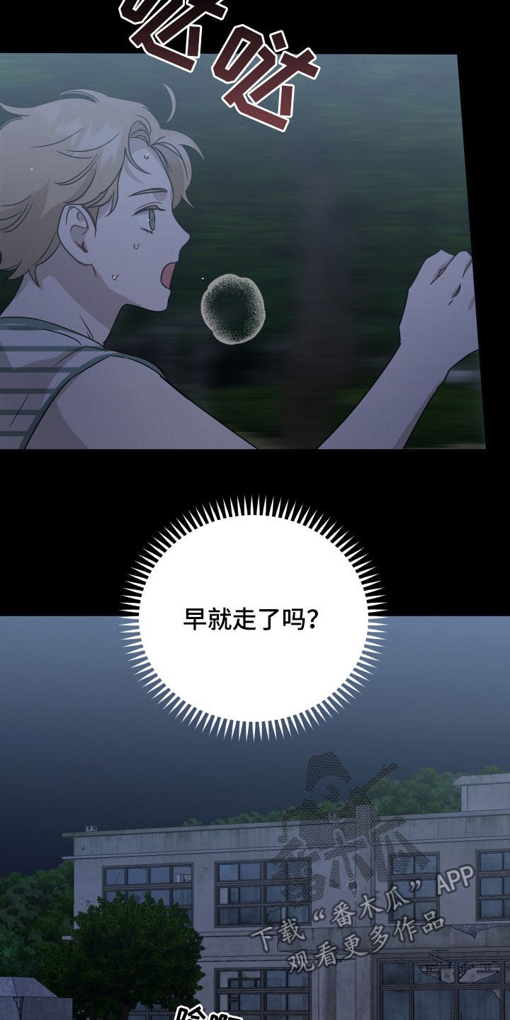 第37章：救救我