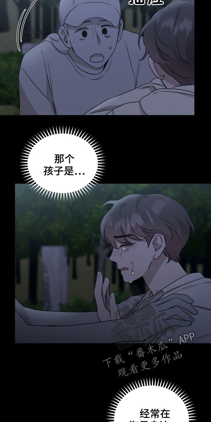 第37章：救救我