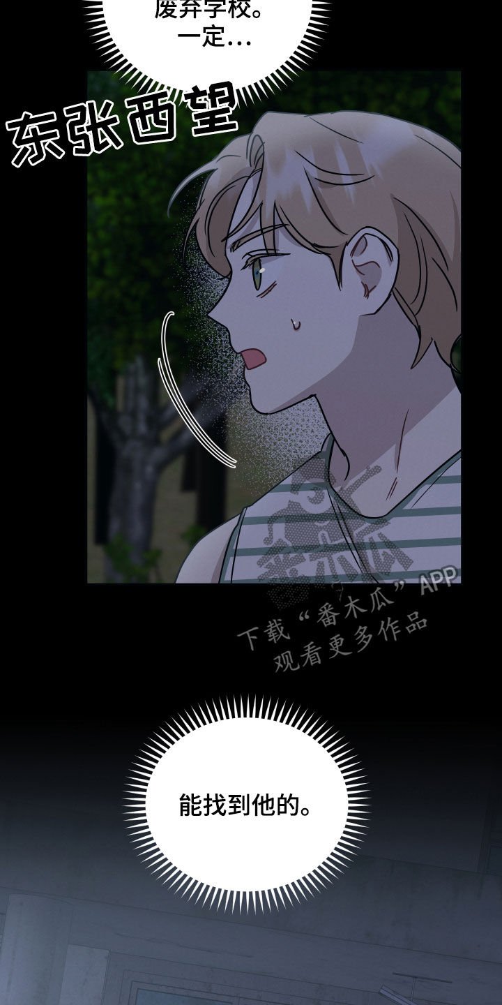第37章：救救我