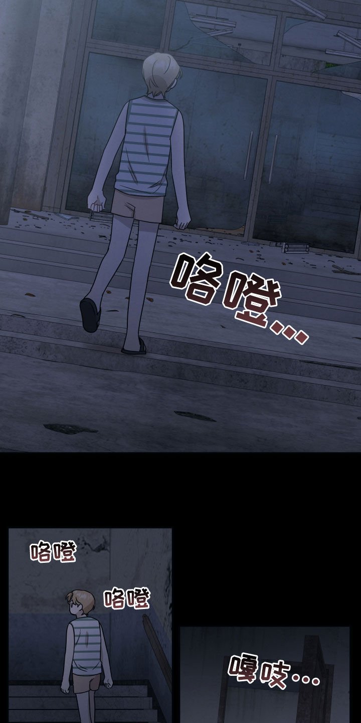 第37章：救救我