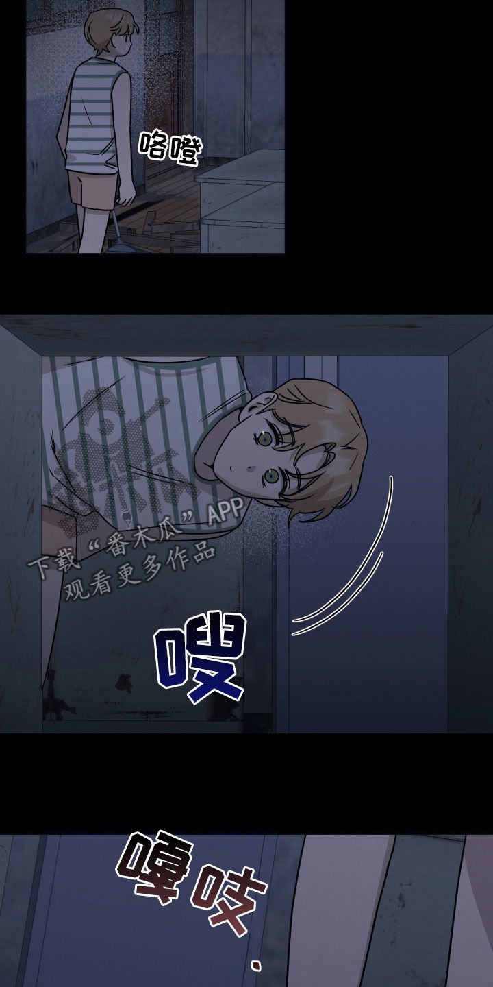 第37章：救救我