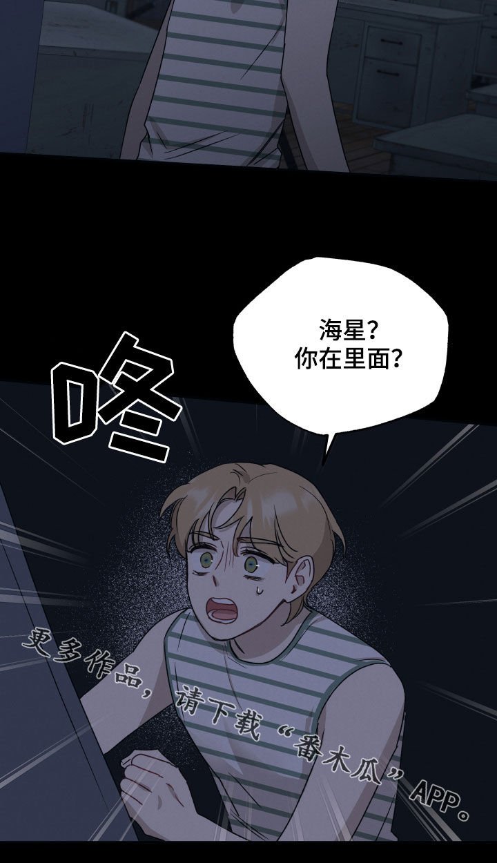 第37章：救救我