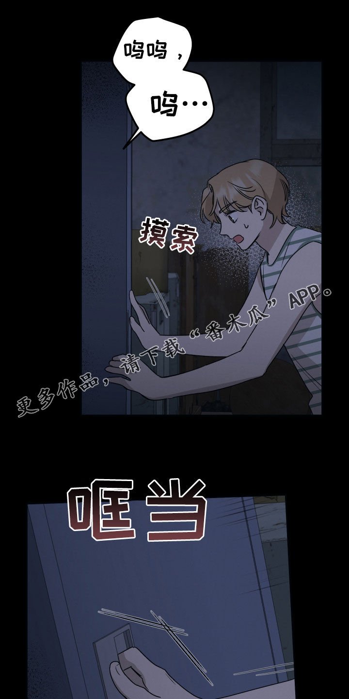 第38章：命中注定