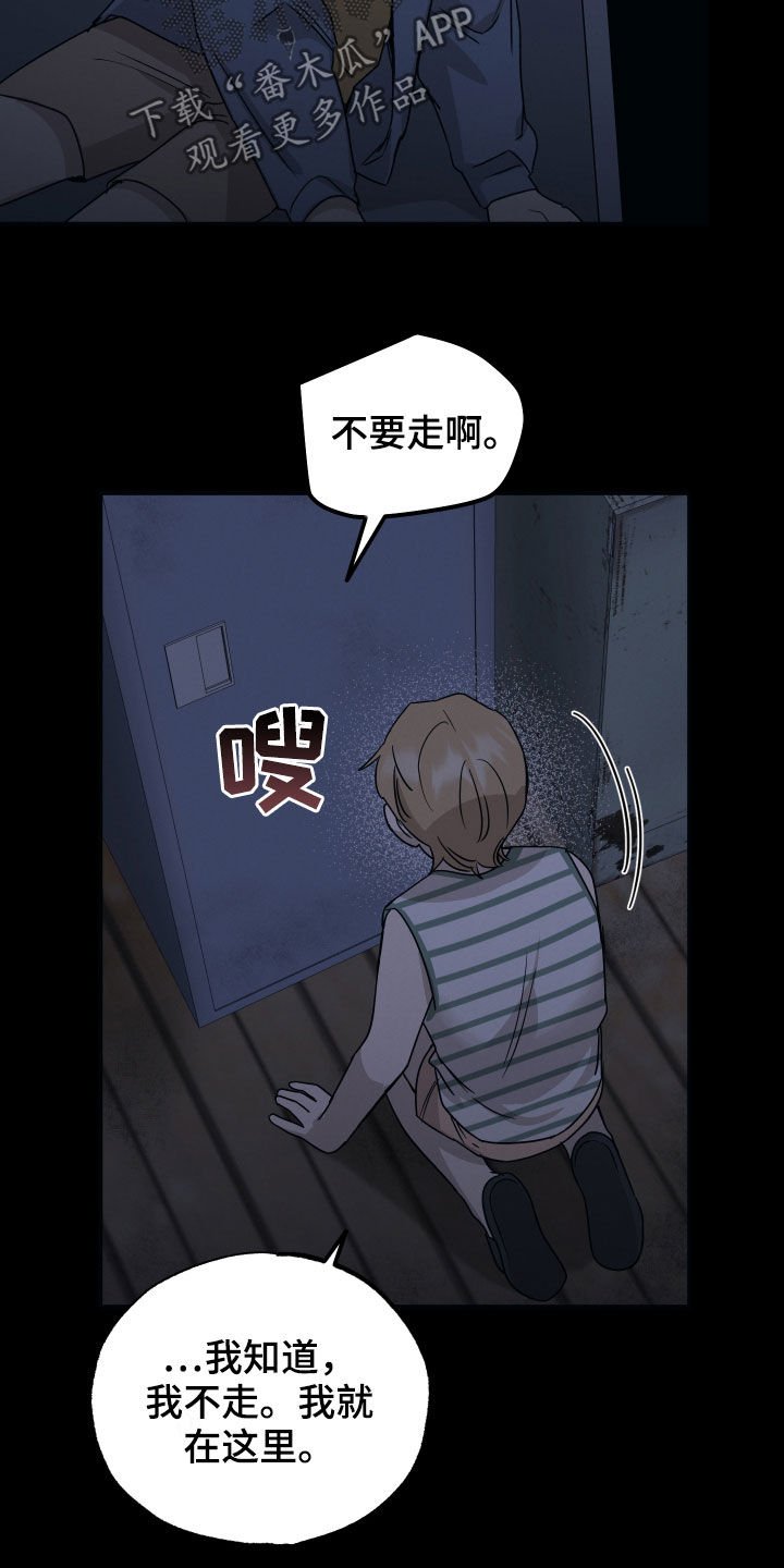 第38章：命中注定