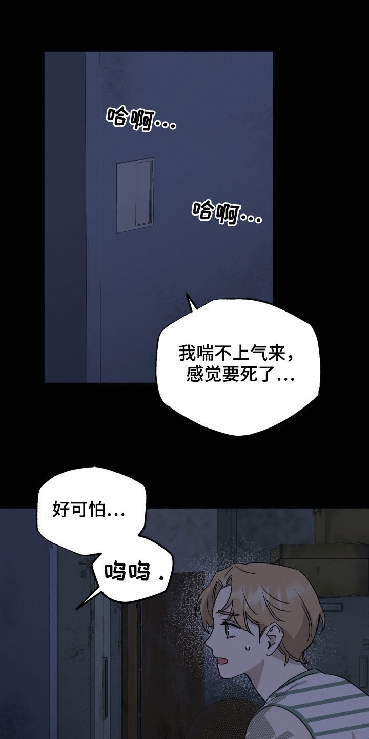 第38章：命中注定