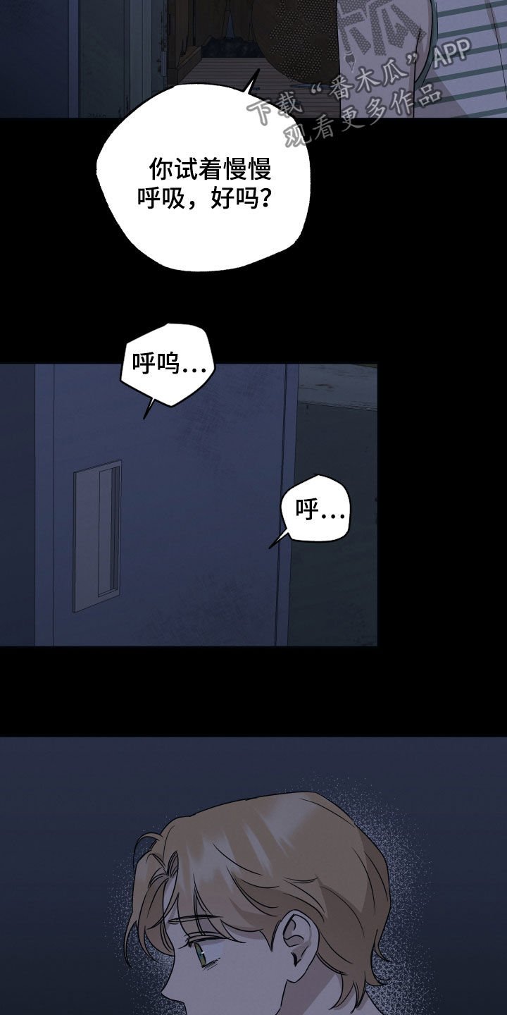 第38章：命中注定