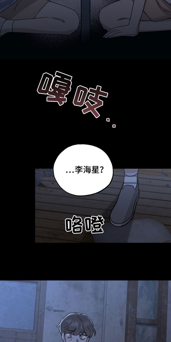 第38章：命中注定
