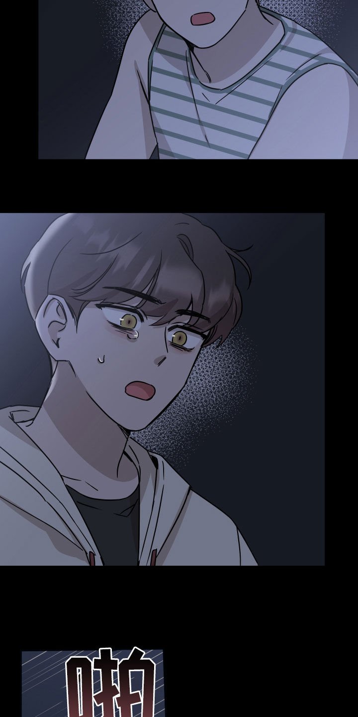 第38章：命中注定